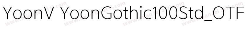 YoonV YoonGothic100Std_OTF 40字体转换